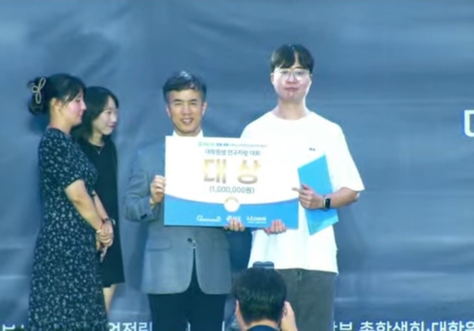 송길태 교수 연구실 김기범 학생(AI전공 박사과정), 2025 진로 IN, 미래 ON 대학생 대학원생 커리어 페어 ‘대학원생 연구자랑대회’ 대상 수상 대표이미지