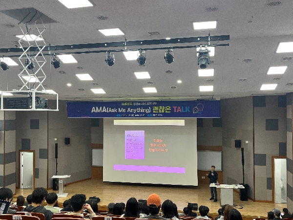 [251113] 크래프톤 장병규 의장 강연 대표이미지