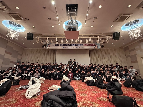 [260213~0214] 2026 신입생 새내기배움터  대표이미지